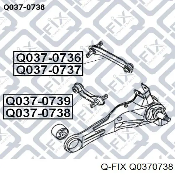 Тяга поперечная задней подвески Q0370738 Q-fix