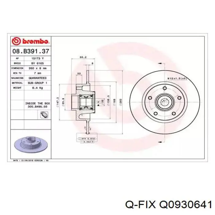 Колодки Q-fix Q0930641 цена, от 21.96 USD