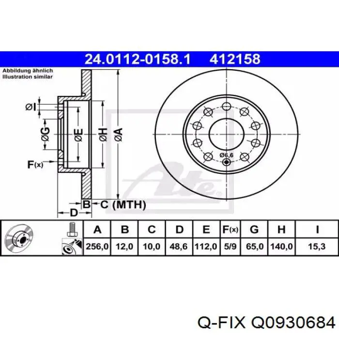 Колодки Q-fix Q0930684 цена, от 25.56 USD