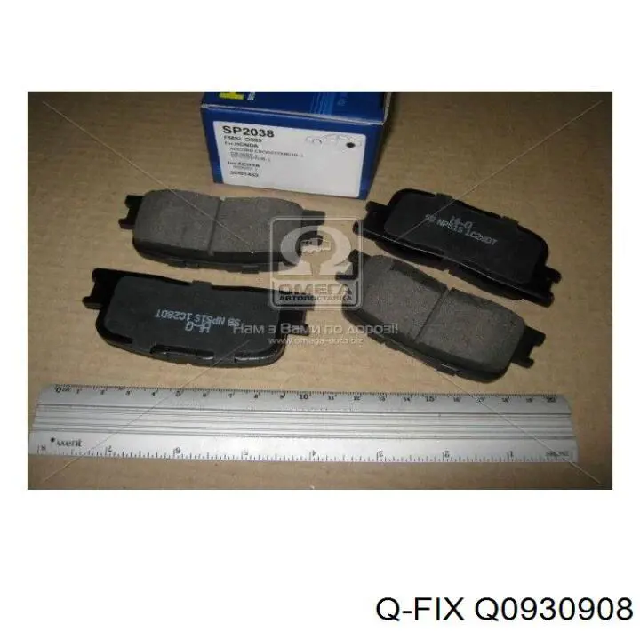 Колодки дисковые  Q-fix Q0930908 цена, от 14.08 USD