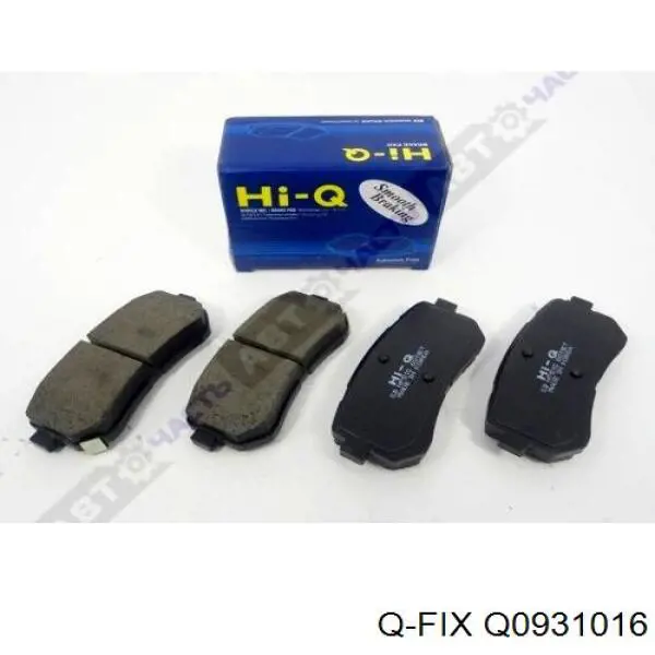 Передние тормозные колодки Q0931016 Q-fix