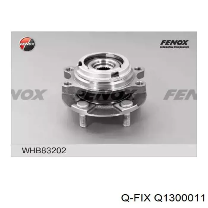 Ступица передняя Q1300011 Q-fix