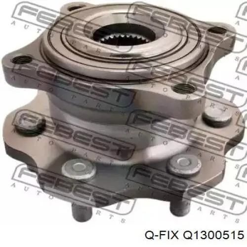 Задняя ступица Q1300515 Q-fix