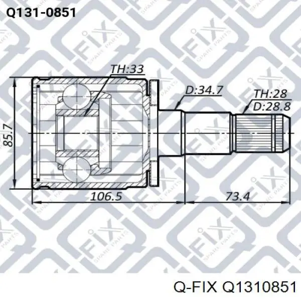 ШРУС внутренний передний левый Q1310851 Q-fix