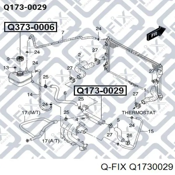 Патрубок радиатора Q1730029 Q-fix