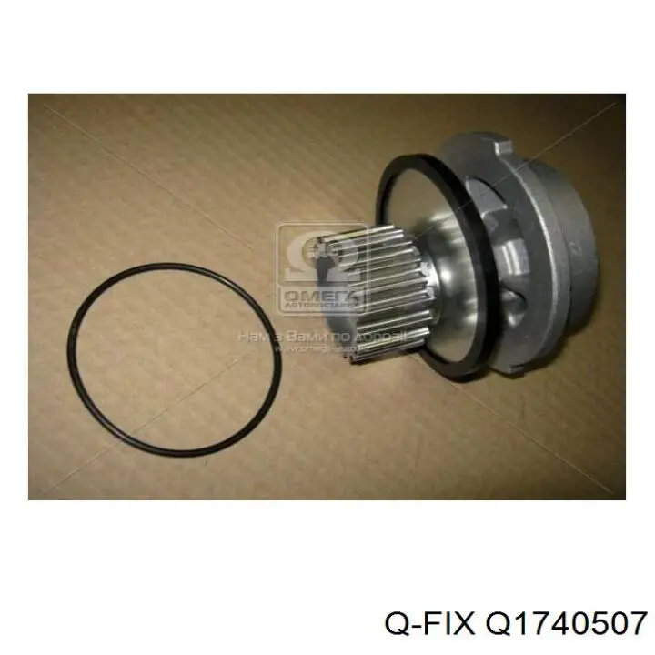 Помпа Q1740507 Q-fix
