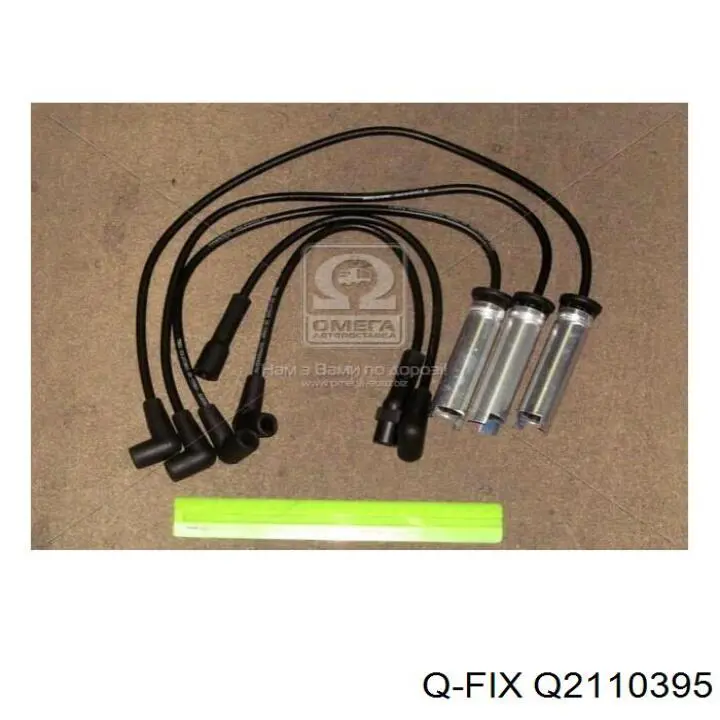 Провода зажигания Q-fix Q2110395 цена, от 13.50 USD