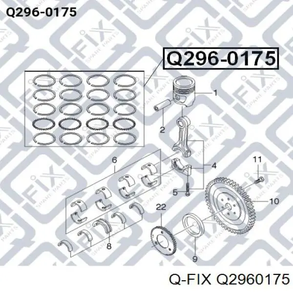 Комплект поршневых колец на двигатель, 1-й ремонт (+0,25) Q2960175 Q-FIX