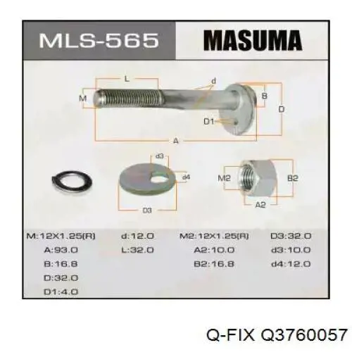 Болт крепления заднего развального рычага, внутренний Q3760057 Q-fix