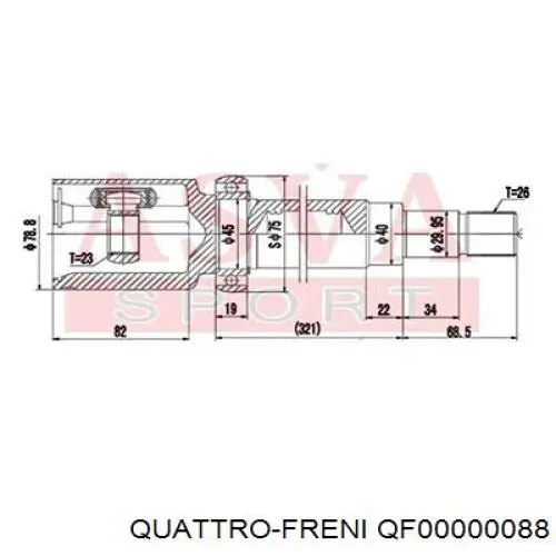 ШРУС внутренний правый 1063505 Ford