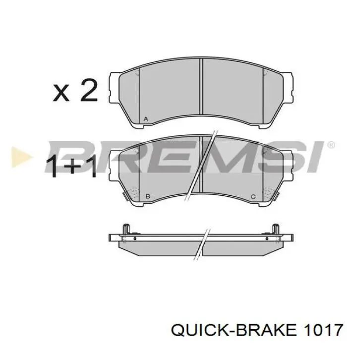  1017 Quick Brake