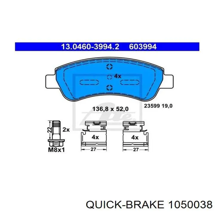 1050038 Quick Brake Комплект монтажный задних барабанных колодок