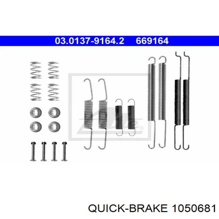 1050681 Quick Brake
