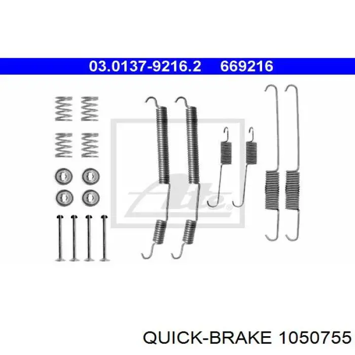 1050755 Quick Brake