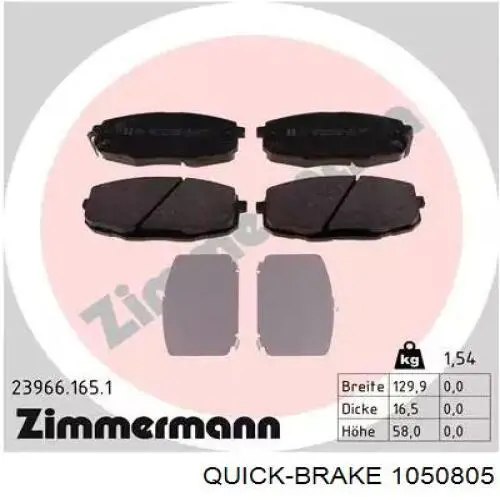 Ремкомплект тормозных колодок 1050805 Quick Brake