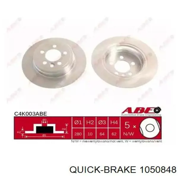 1050848 Quick Brake Комплект монтажный задних барабанных колодок