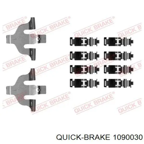 1090030 Quick Brake Комплект пружинок крепления дисковых передних колодок