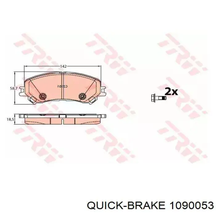 Комплект пружинок кріплення дискових колодок, передніх 1090053 Quick Brake