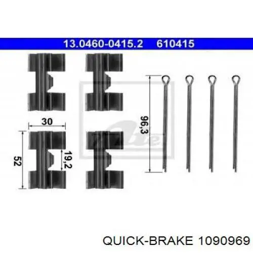  1090969 Quick Brake