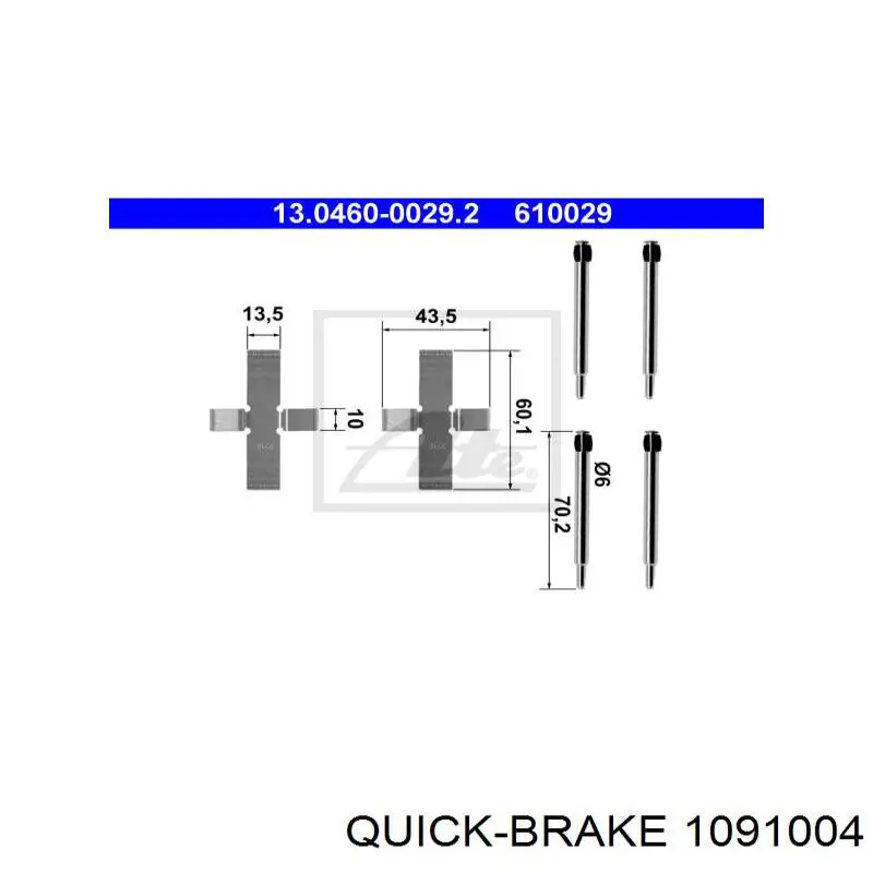 Комплект пружинок крепления дисковых колодок передних 1091004 Quick Brake