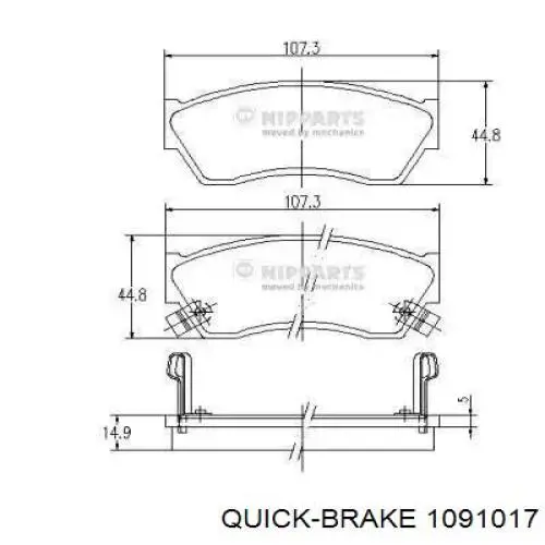  1091017 Quick Brake