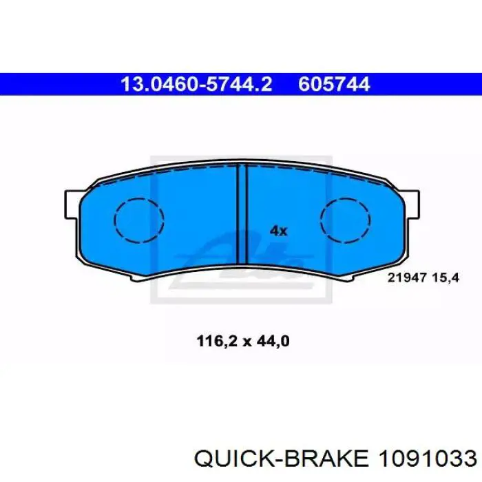 Комплект пружинок крепления дисковых колодок задних 1091033 Quick Brake