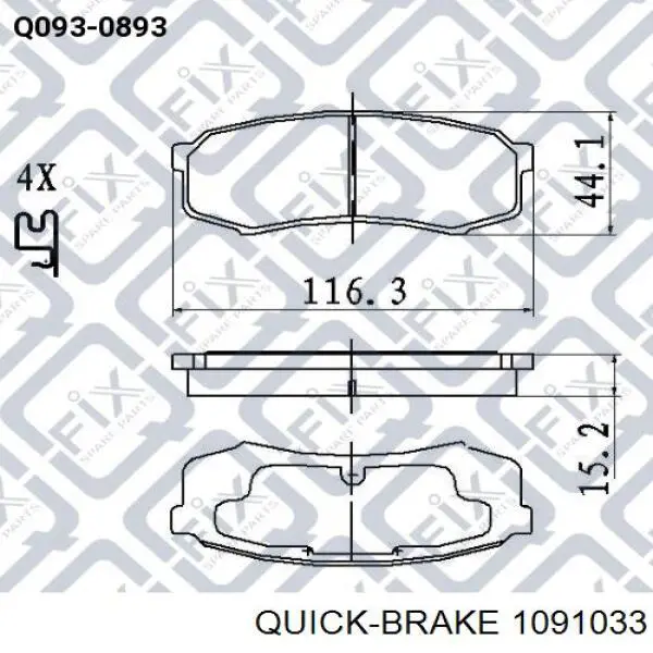 Комплект пружинок крепления задних дисковых колодок Quick Brake 1091033