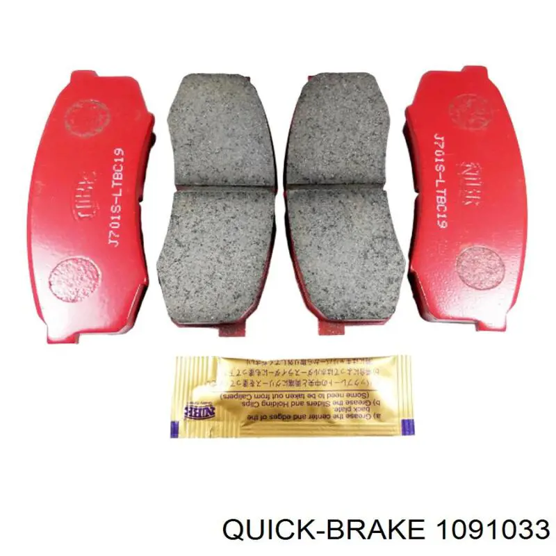 1091033 Quick Brake Комплект пружинок крепления дисковых колодок, задних
