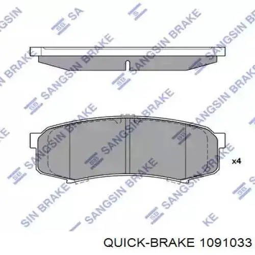 Купить 1091033 Quick Brake Комплект пружинок крепления дисковых колодок задних