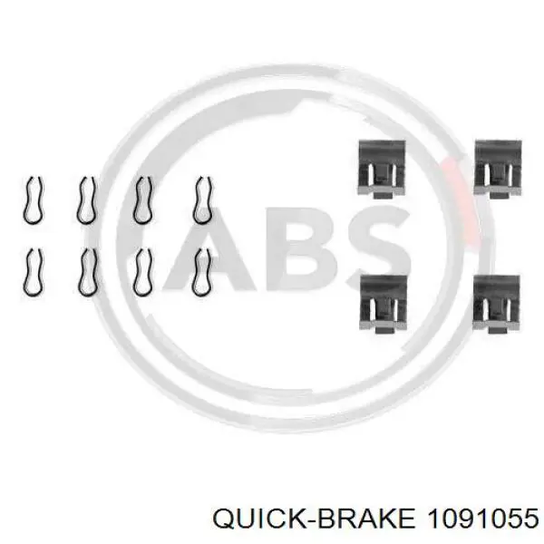 Комплект пружинок кріплення дискових колодок, передніх 1091055 Quick Brake