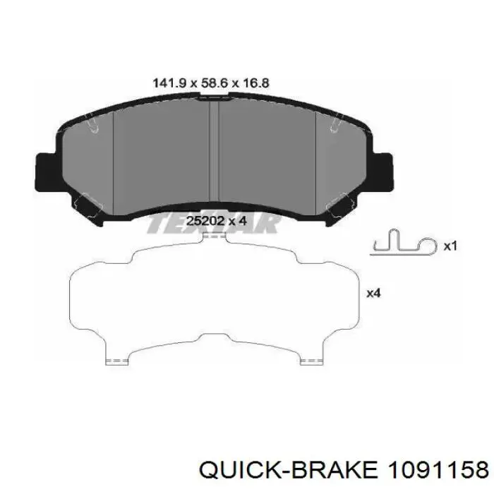 Комплект пружинок крепления дисковых колодок передних 1091158 Quick Brake