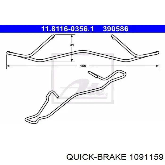 Комплект пружинок крепления дисковых колодок передних 1091159 Quick Brake