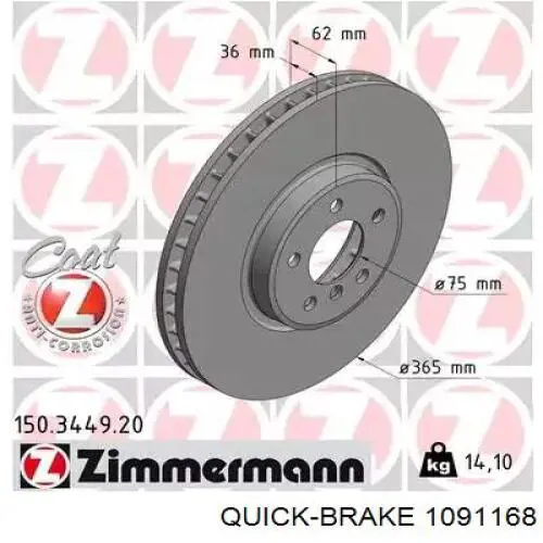 Ремкомплект тормозов задних Quick Brake 1091168 цена, от 2.78 USD