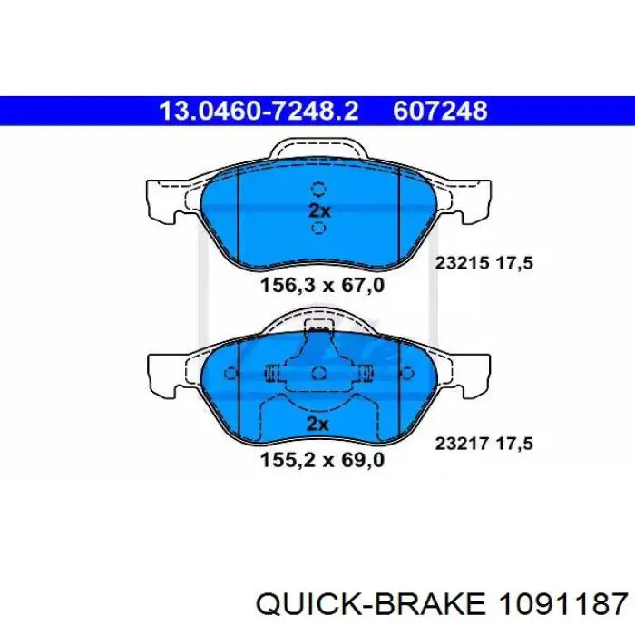 Пружинная защелка суппорта Quick Brake 1091187