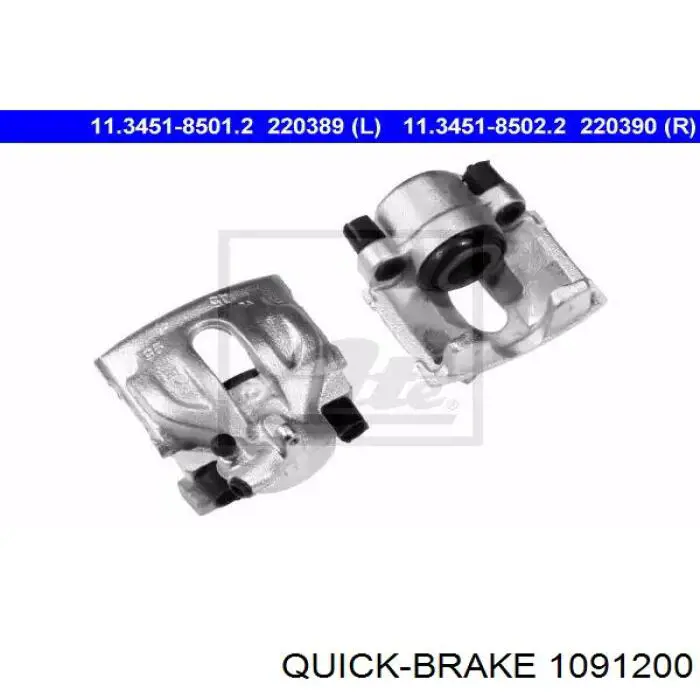 Комплект пружинок крепления задних дисковых колодок Quick Brake 1091200