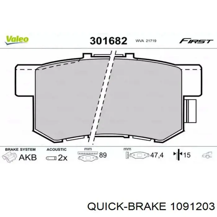 1091203 Quick Brake 