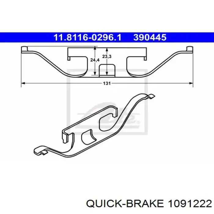 1091222 Quick Brake Комплект пружинок крепления дисковых передних колодок