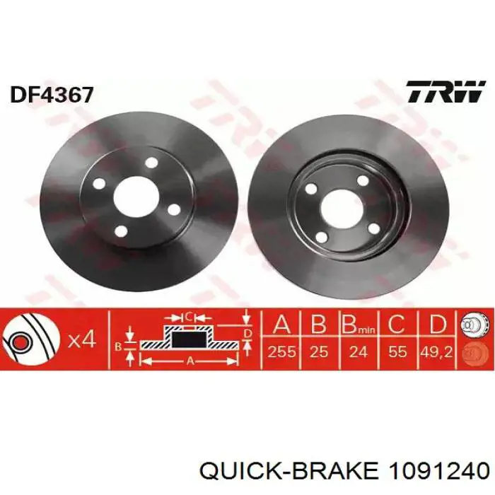 Комплект пружинок крепления дисковых колодок, передних Quick Brake 1091240 цена, от 6.58 USD