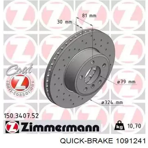 Комплект пружинок крепления дисковых колодок задних 1091241 Quick Brake