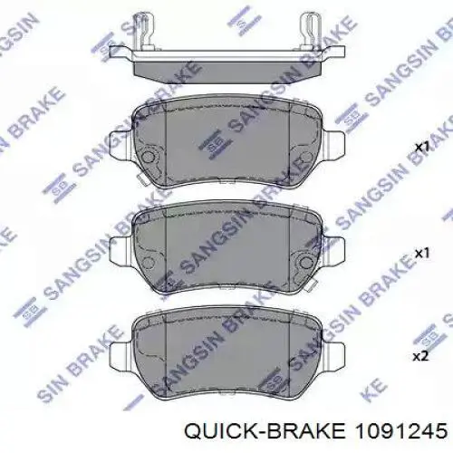 Комплект пружинок кріплення дискових колодок, задніх 1091245 Quick Brake