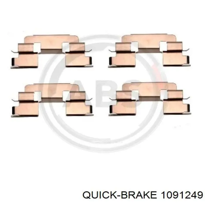  1091249 Quick Brake