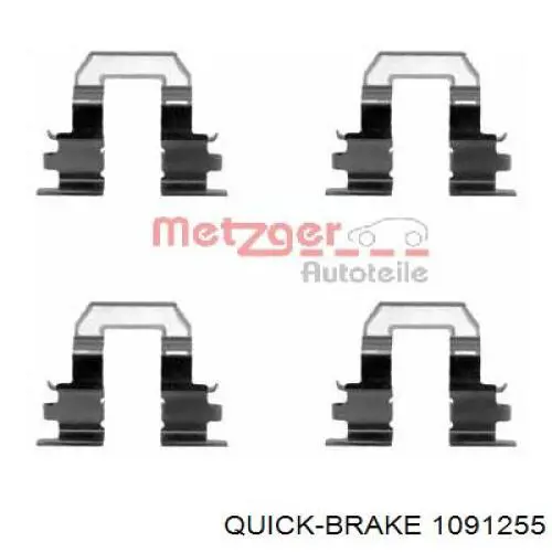 Купить 1091255 Quick Brake 