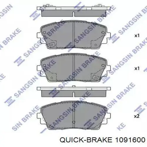 Комплект пружинок кріплення дискових колодок, передніх 1091600 Quick Brake