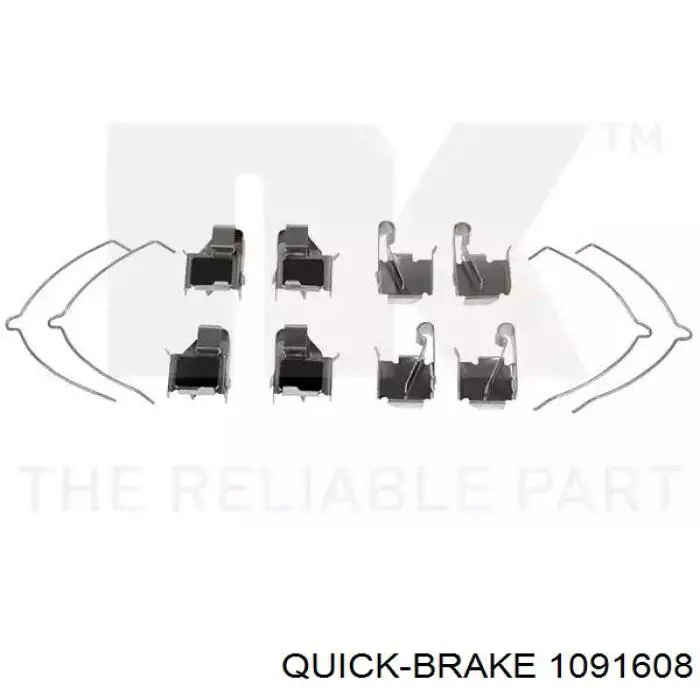 Комплект пружинок крепления дисковых колодок задних 1091608 Quick Brake