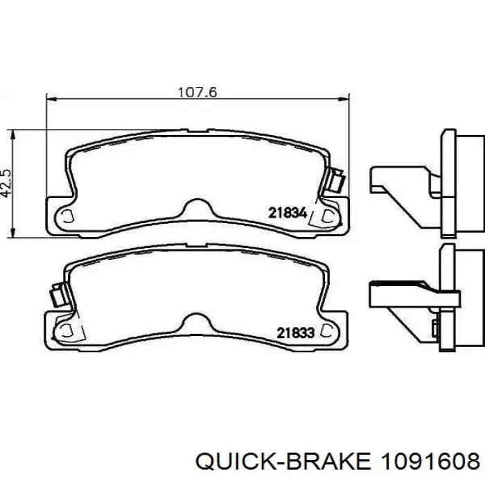 Комплект пружинок крепления задних дисковых колодок Quick Brake 1091608