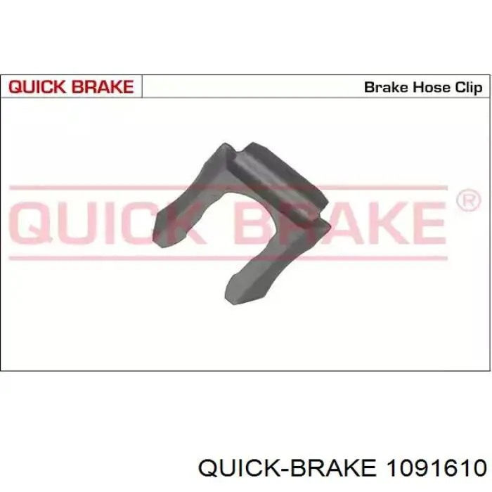 Пружинная защелка суппорта Quick Brake 1091610 цена, от 3.59 USD