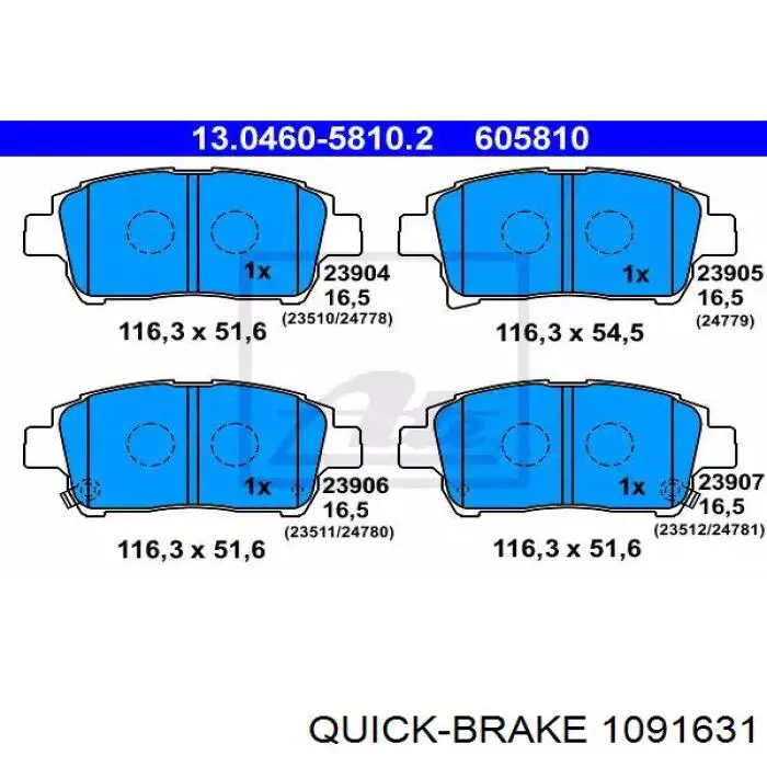 Комплект пружинок крепления дисковых колодок передних 1091631 Quick Brake