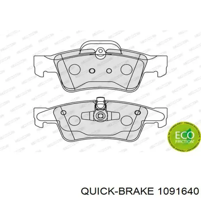 1091640 Quick Brake Комплект пружинок крепления дисковых колодок, задних