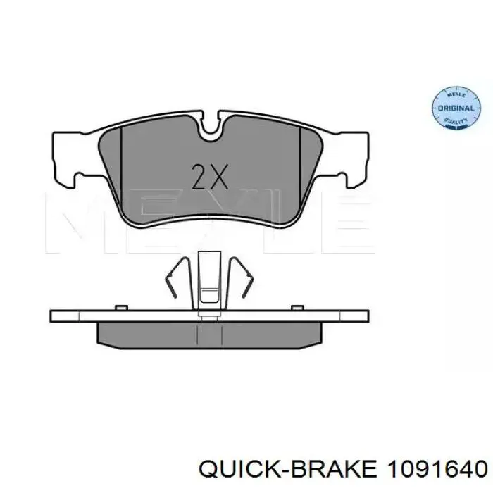 Комплект пружинок крепления дисковых колодок задних Quick Brake 1091640 цена, от 5.02 USD