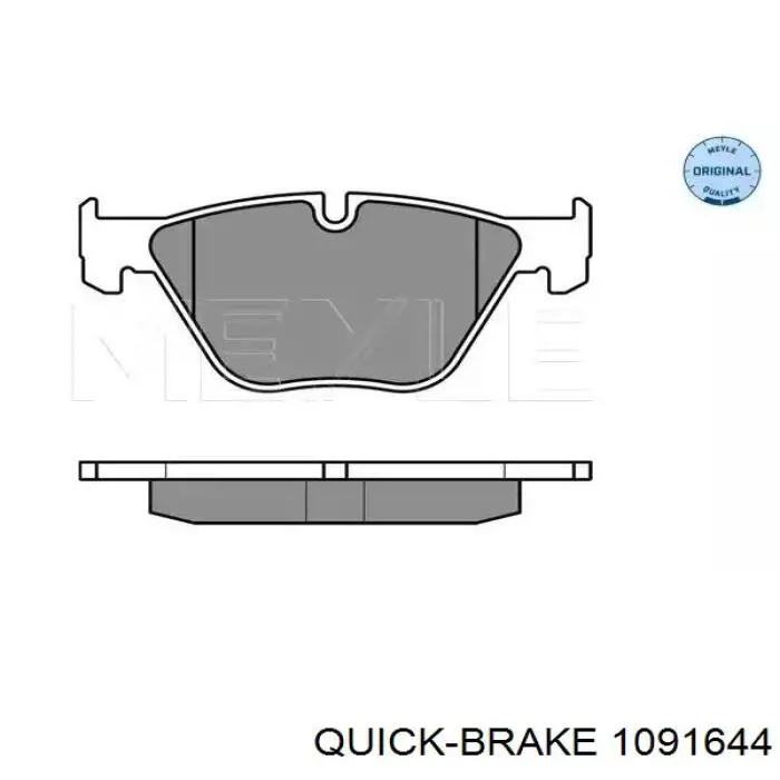 Комплект пружинок крепления дисковых колодок, передних Quick Brake 1091644 цена, от 5.57 USD